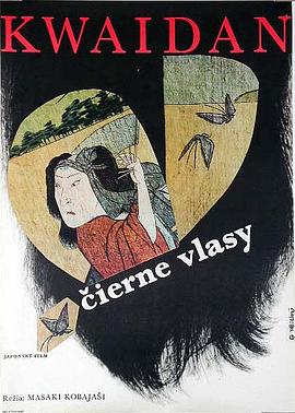 怪谈1964(大结局)