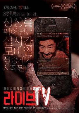 活命直播(大结局)