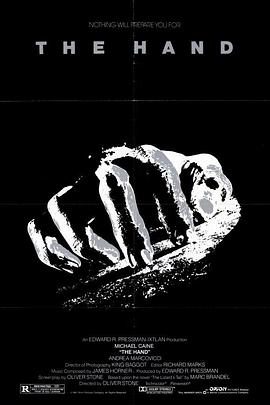 惊魂手(大结局)