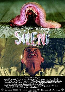 梦魇疯人院(大结局)