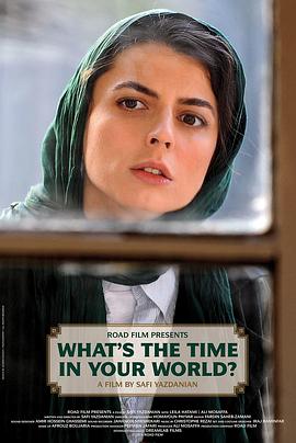 你的世界几点(大结局)