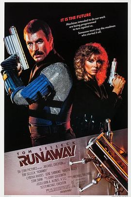 霹雳追魂弹(大结局)