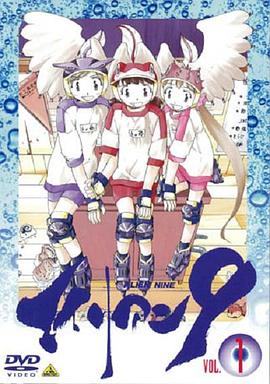 校园外星人第01集