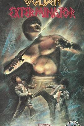 霹雳先锋(全集)