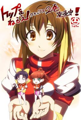 飞跃巅峰！科学讲座第01集