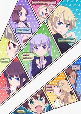 NEWGAME!第一季第01集