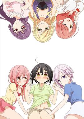 立花馆恋爱三角铃第01集