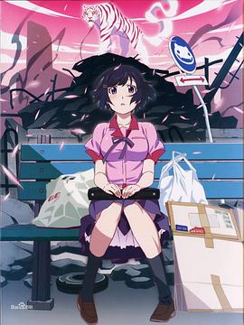 猫物语(白)第01集