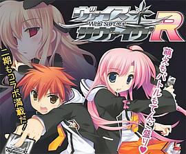 ViceSurvive第2季第01集