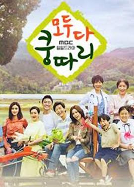 全都是孔多利第03集