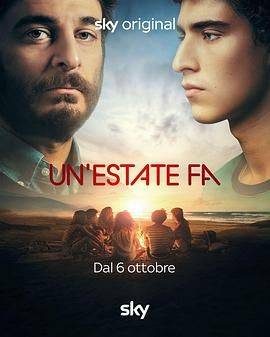 夏日未至 第一季第01集