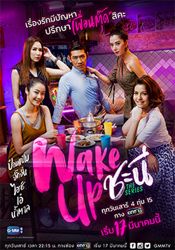 女人的觉醒全集